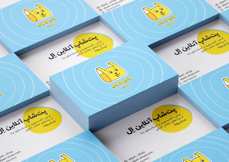 A mockup of el.Shop business cards and their logo on the back side of it.